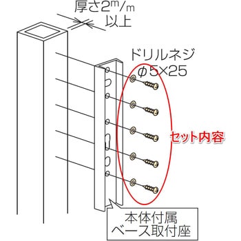 支柱ジカ付パーツ GIKEN(川口技研)