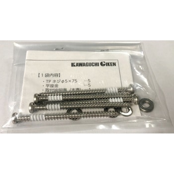 ジカ付パーツ(間柱) GIKEN(川口技研)