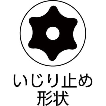 ロングトルクスソケット(いじり防止タイプ) トネ TONE (前田金属工業