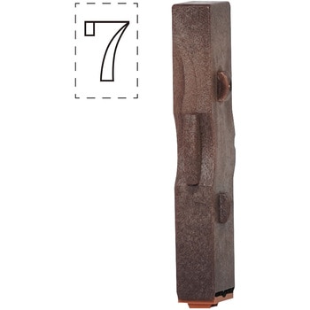 GRJ-1DA-T7 �A�������X�^���v ����A �P�i �V���`�n�^ ��ʃT�C�Y8.2�~6.4mm 1�� GRJ-1DA-T7 75151925