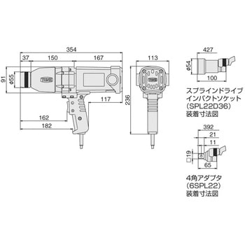 IW-22-1T 電動インパクトレンチ 1個 トネ TONE (前田金属工業) 【通販