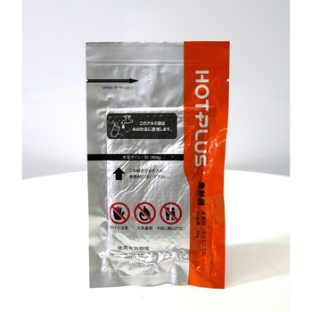 ホットプラス用 専用発熱剤 HOTPLUS