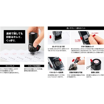 データーネームEXキャップレス15号 シヤチハタ