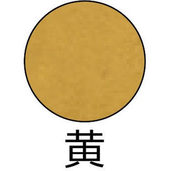 壁カラー基本色500g ホームテイスト