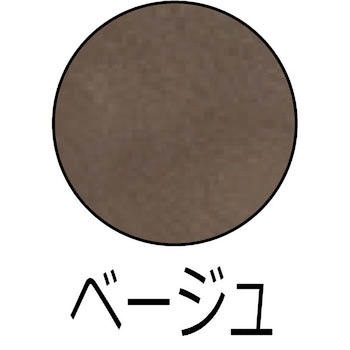 塗り壁着色用顔料 壁カラーオリジナル色 ホームテイスト