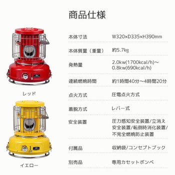 カセットボンベ式 ポータブルガスストーブ Aladdin