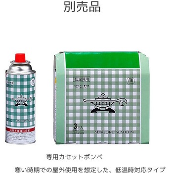 カセットボンベ式 ポータブルガスストーブ Aladdin