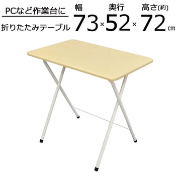 ワンタッチテーブル大 AIS (エイ・アイ・エス)