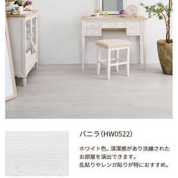ヘリボウッド HERIBOWOOD