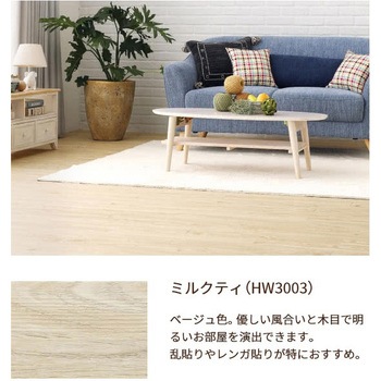 ヘリボウッド HERIBOWOOD