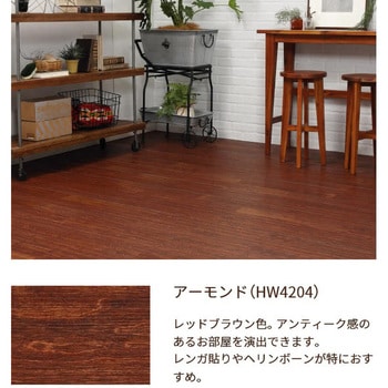 ヘリボウッド HERIBOWOOD