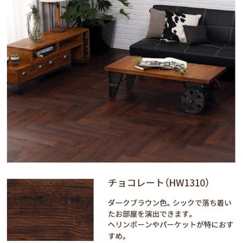 ヘリボウッド HERIBOWOOD