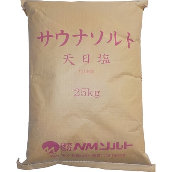 サウナソルト NMソルト