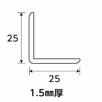 アルミRアングル 光モール
