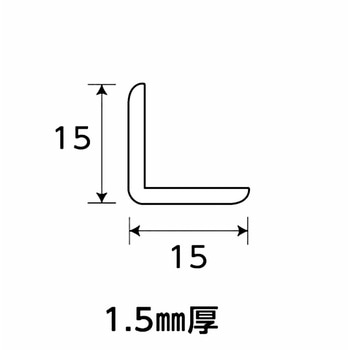 アルミブロンズRアングル 光モール