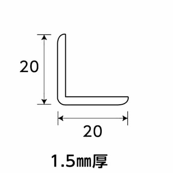 アルミブロンズRアングル 光モール