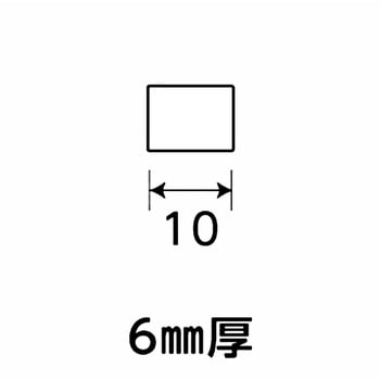 アルミ平板AP 光モール