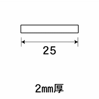 アルミ平板APST 光モール