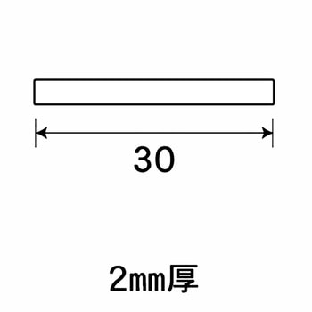 アルミ平板APST 光モール