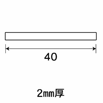 アルミ平板APST 光モール