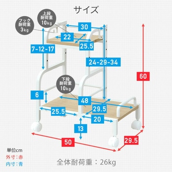 デスク下ワゴン キャスター付き YAMAZEN(山善)