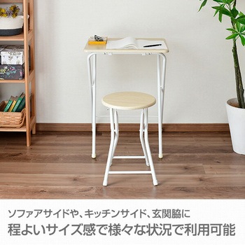 折りたたみ デスクチェアセット YAMAZEN(山善)