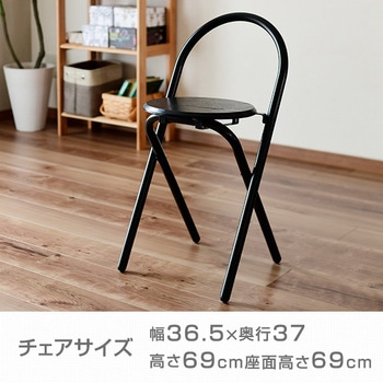 NMDC-SET(NM/IV) 折りたたみ デスクチェアセット 1セット YAMAZEN(山善