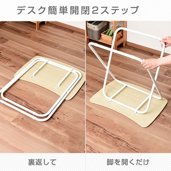 NMDC-SET(NM/IV) 折りたたみ デスクチェアセット 1セット YAMAZEN(山善