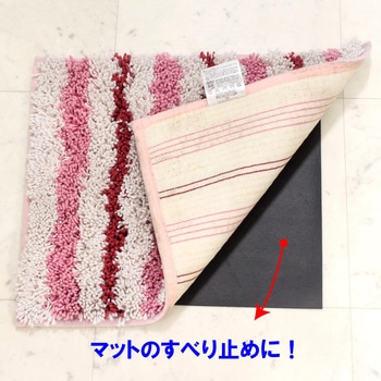滑り止めスポンジ WAKI