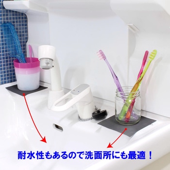 極薄滑り止めシート - WAKI