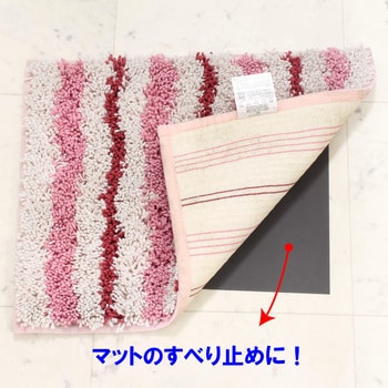 極薄滑り止めシート WAKI その他樹脂板・シート 【通販モノタロウ】