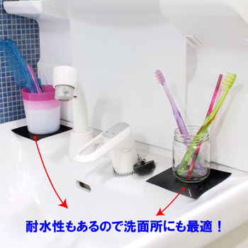 滑り止めシート WAKI(和気産業)