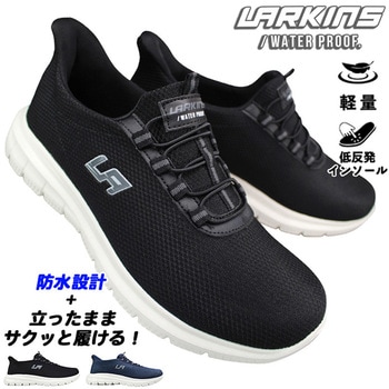 203 �a�m�y�ʃV���[�Y LARKINS 75162048