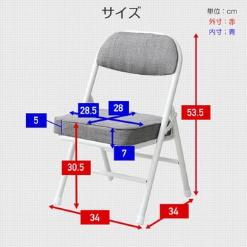 YZX-70(OR) 折りたたみチェア ロータイプ 1脚 YAMAZEN(山善) 【通販