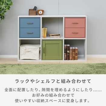 COS-DR(DBL) おうちすっきりシェルフ 扉付き収納 1個 YAMAZEN