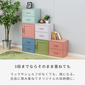 COS-DR(DBL) おうちすっきりシェルフ 扉付き収納 1個 YAMAZEN