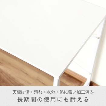 2口コンセント付き シンプルデスク YAMAZEN(山善)