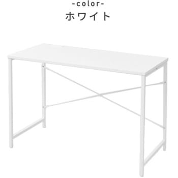 2口コンセント付き シンプルデスク YAMAZEN(山善)