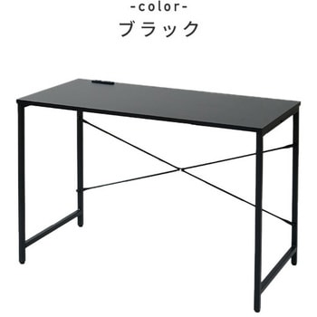 2口コンセント付き シンプルデスク YAMAZEN(山善)