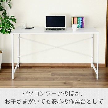 2口コンセント付き シンプルデスク YAMAZEN(山善)