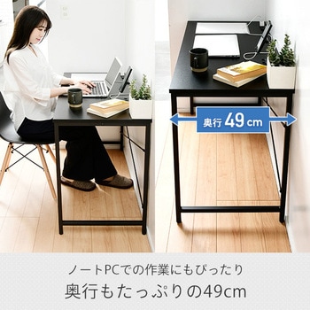 2口コンセント付き シンプルデスク YAMAZEN(山善)