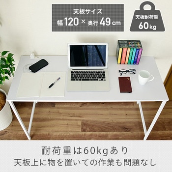 2口コンセント付き シンプルデスク YAMAZEN(山善)