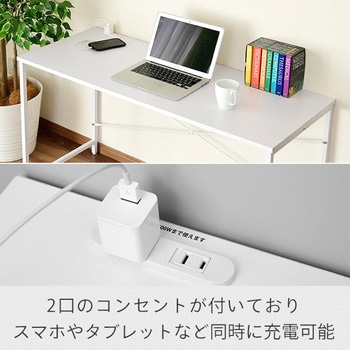 2口コンセント付き シンプルデスク YAMAZEN(山善)