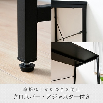2口コンセント付き シンプルデスク YAMAZEN(山善)