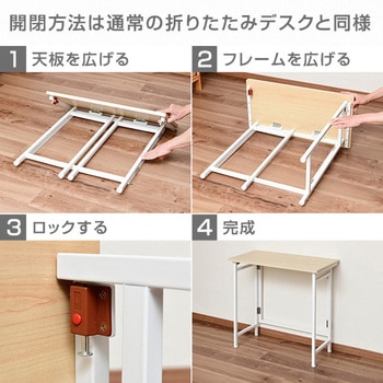 2口コンセント付き 折りたたみテーブル 幅80cm YAMAZEN(山善)