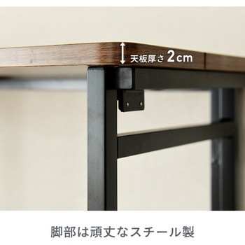 2口コンセント付き 折りたたみテーブル 幅80cm YAMAZEN(山善)