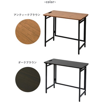 2口コンセント付き 折りたたみテーブル 幅80cm YAMAZEN(山善)