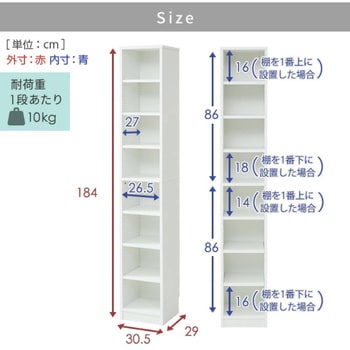 本がすっきり オープンラック