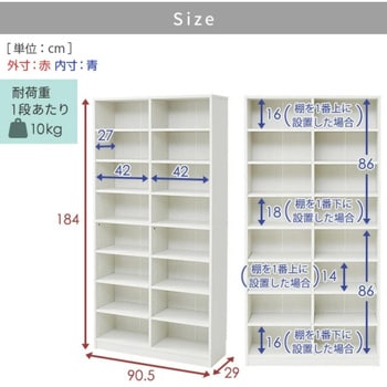 CPB-1890J(MWH) 本棚 コミックラック 大容量 幅90.5cm 1台 YAMAZEN 