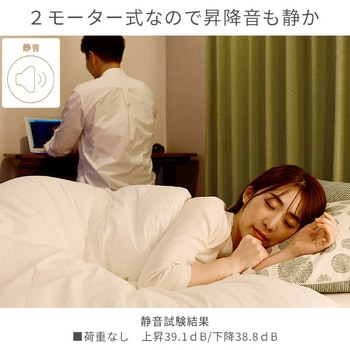 電動昇降デスク メモリー機能付き スリム 幅100/120/140 奥行50 高さ71-117cm YAMAZEN(山善)